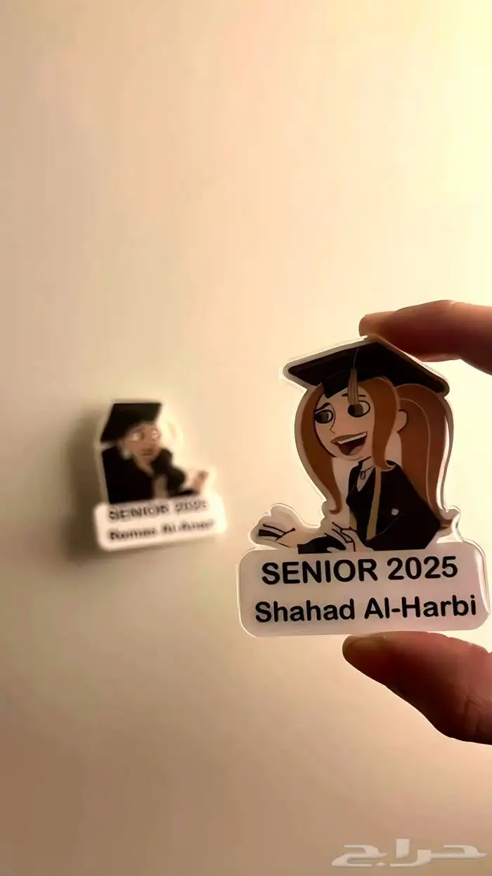 بروشات تخرج 2025 2