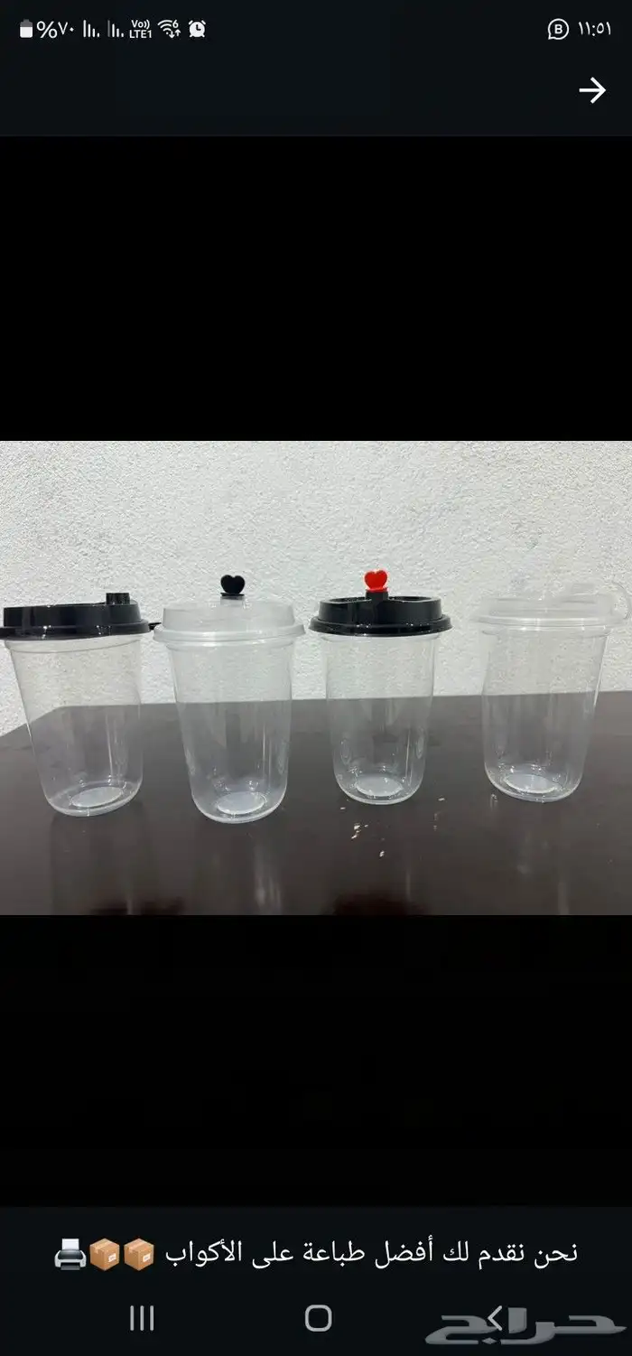 طباعة_أكواب  طباعة_ستكر  طباعة_أكياس_عبايات 5