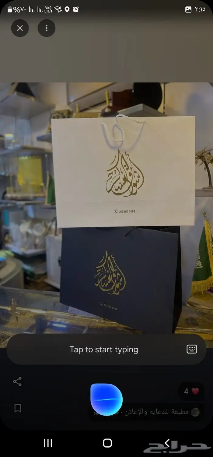 طباعة_أكواب  طباعة_ستكر  طباعة_أكياس_عبايات 1