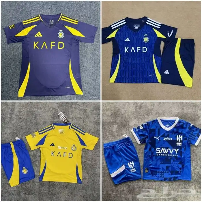 اطقم النصر الجديد تيشرت الهلال الجديد طقم الاتحاد الجديد 2