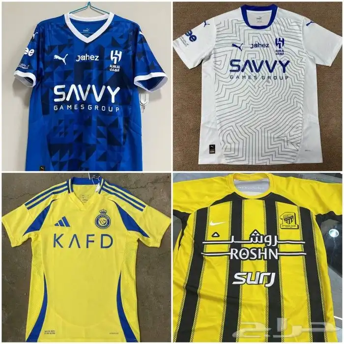 اطقم النصر الجديد تيشرت الهلال الجديد طقم الاتحاد الجديد 6