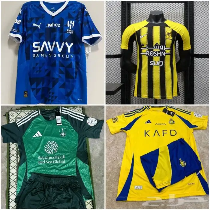 اطقم النصر الجديد تيشرت الهلال الجديد طقم الاتحاد الجديد 5