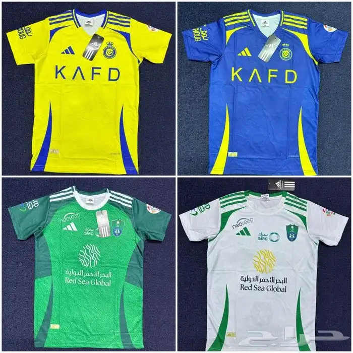 اطقم النصر الجديد تيشرت الهلال الجديد طقم الاتحاد الجديد 4