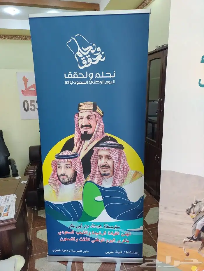مجسمات فلين اليوم الوطني 0