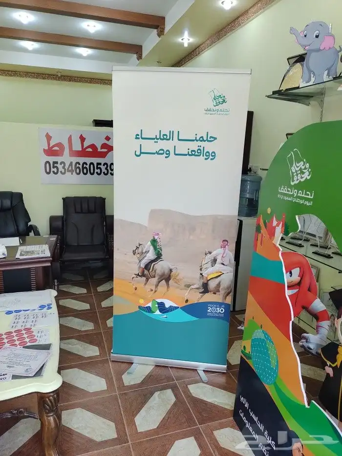 مجسمات فلين اليوم الوطني 1