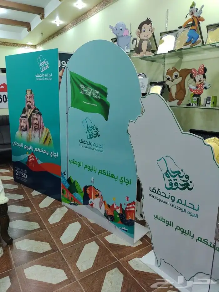 مجسمات فلين اليوم الوطني 5
