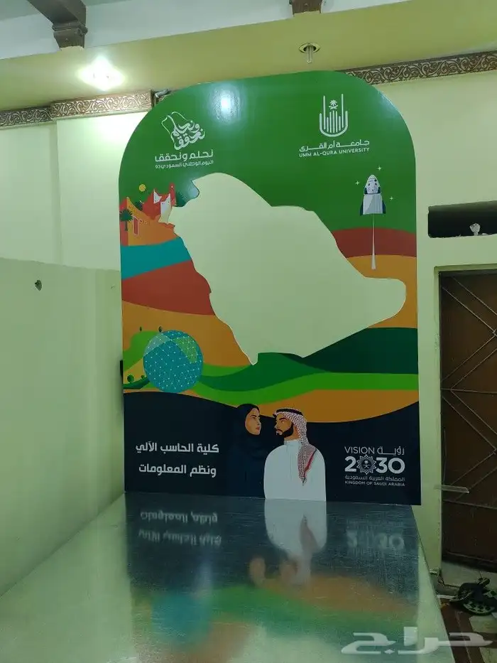 مجسمات فلين اليوم الوطني 2