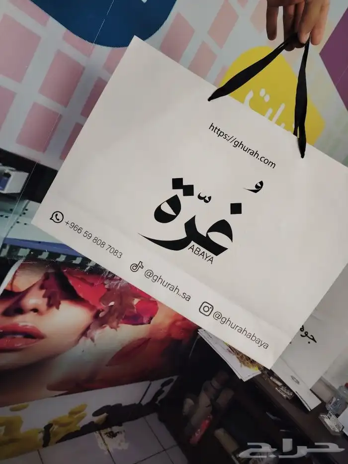 شركة مطبوعات لكافة خدمات الطباعة 0