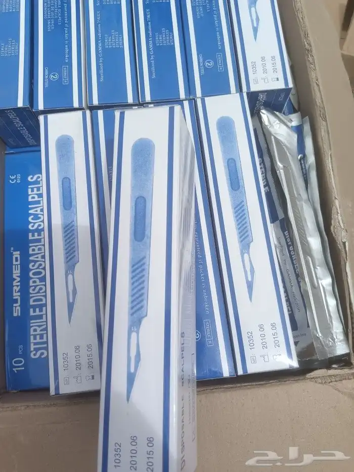 للبيع مشارط عمليات . شفرات 5