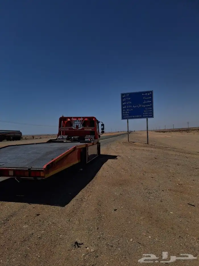 سطحة الوجه ضبا للنقل الى تبوك وجميع مناطق المملكة 0