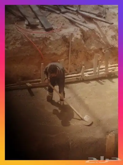 هدم وترميم 0