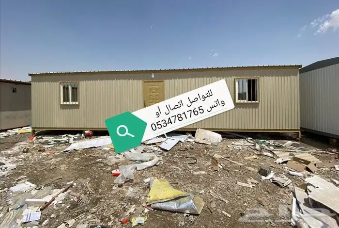 بركسات بورتابل كرفانات بيوت متنقلة جاهزة 5