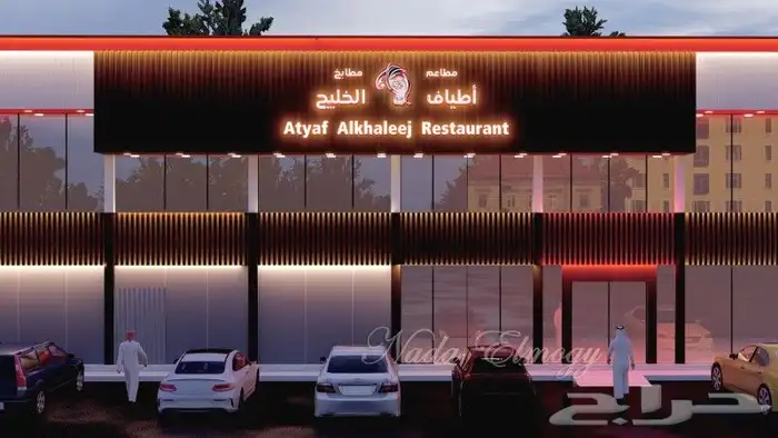 تصميم واجهات مطاعم ثلاثي الابعاد 0