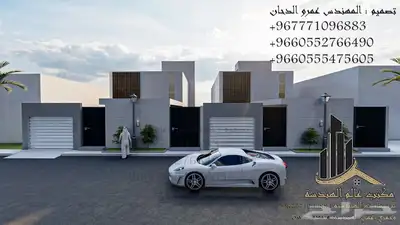 مصممه واجهات خارجيه 3D وداخليه باحترافيه 0