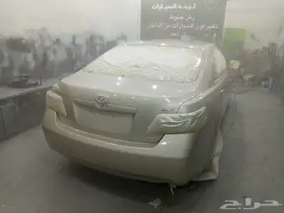 رش بويه سيارات لمعه وكاله 6