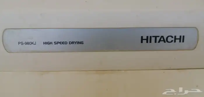 غسالة هيتاشي تايلند 7كيلو عادي للبيع 3