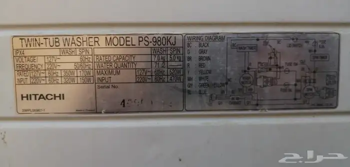 غسالة هيتاشي تايلند 7كيلو عادي للبيع 0