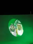 إضاءات وليازر اليوم الوطني 1