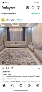 كنبات صاله 4