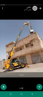 جي سي بي لل جار الشهري 17متر 3