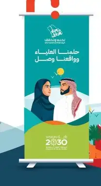 هذايا اليوم الوطني من مكعبات فوركس واعلام واقلام وستكر 7