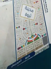للبيع أرض سكني زاوية حي ثروة تفتح على حديقة ومسجد 0
