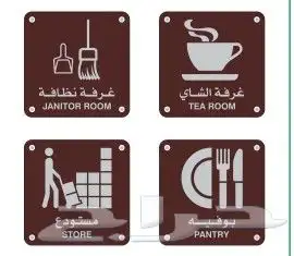 خطاط لوحات اكرليك واختام 0
