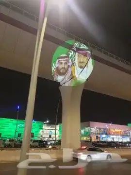 إضاءات وليازر اليوم الوطني 2