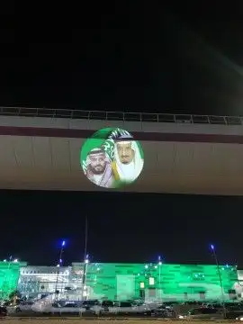 إضاءات وليازر اليوم الوطني 0