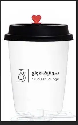 مطابع طباعة_اكواب 9