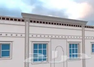 لياسه ملونه خارجيه بديل الحجر 0