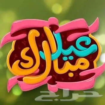 طباعه جميع انواع المطبوعات   اكواب   استكرات قماش ليبل 7