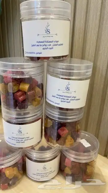 بخور مستكه معطره و معقمه 2