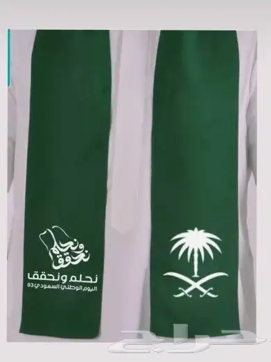 هدايا العيد الوطني وشاحات شنط قماشية 11