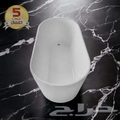 بانيو كلاسيكي اكريليك 1