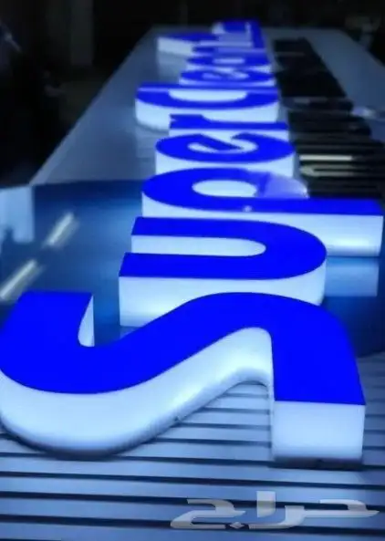 لوحاة اعلانيه 8