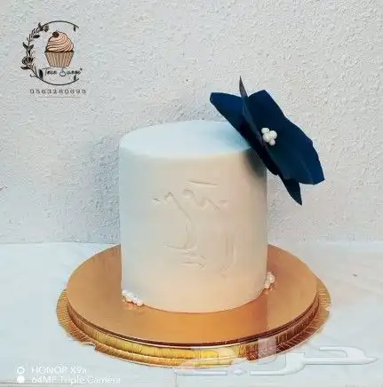 كيكة ترند الاسامي 0