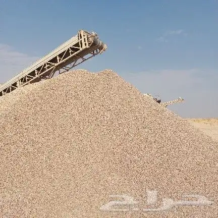 بحص ابيض ورمل ابيض ورمل احمر وبطحا البطين واسفلت 1