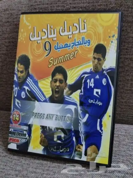 اشرطة سوني 2 5