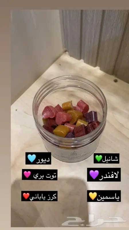 بخور مستكه معطره و معقمه 1