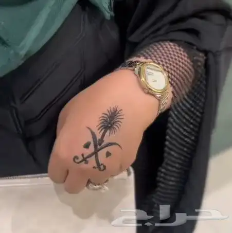 نقش يوم الوطني 1