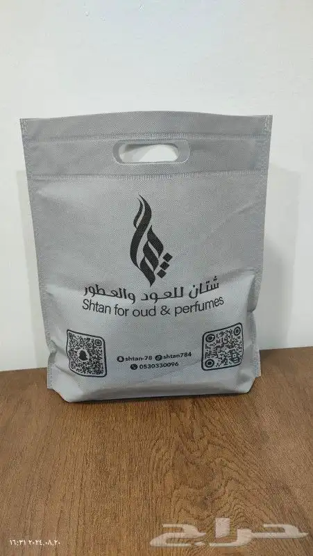 طباعة_مطبوعات_طباعة بوكسات_أكياس ورقية_بروشورات_اختام_فواتير 6