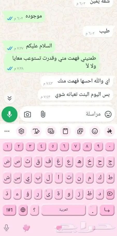 معلمات ومعلمين 0