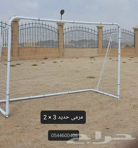 أبواب مرمى حديد مقاس 3 في 2 . جديد 0