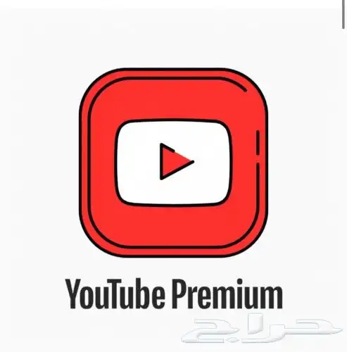 اشتراك يوتيوب وشاهد واغلب البرامج 0