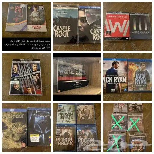 افلام اصلية - Movies DVD Blu-ray 4K 0