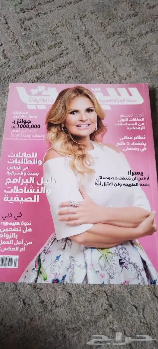 قديم. تراث. متحف. كتب. منوعات. انتيك. مكتبه مجلات. فنانين. . 25