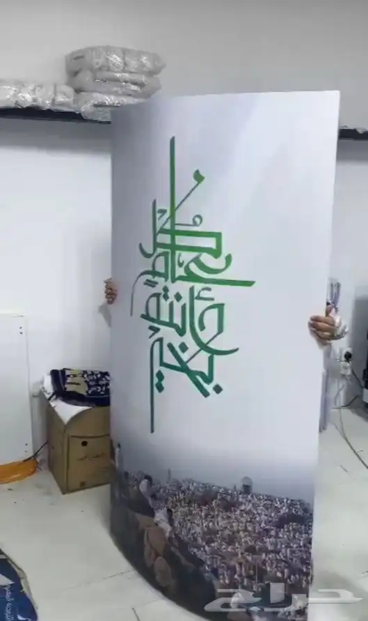 هذايا اليوم الوطني من مكعبات فوركس واعلام واقلام وستكر 5