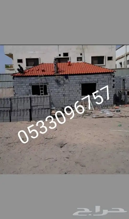 بناء مجالس وملاحق وترميم المباني 0