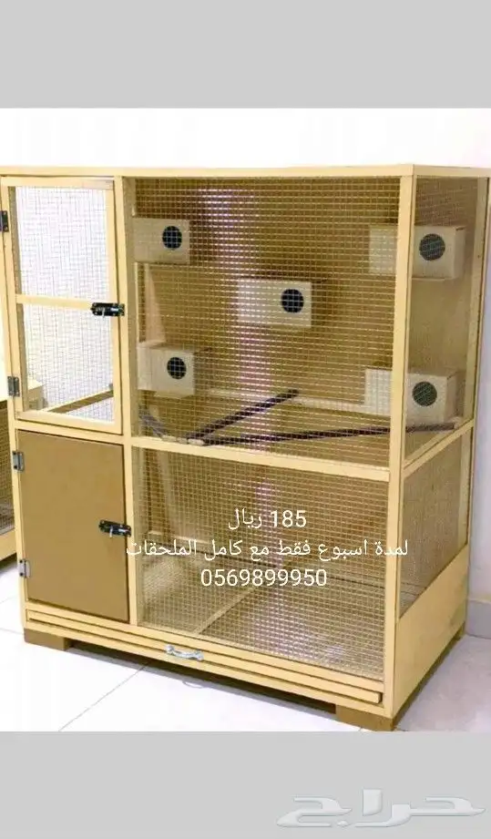 اقفاص طيور شبك طيور 1